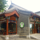 Illustration for article titled Here Are the Coolest Starbucks in Asia